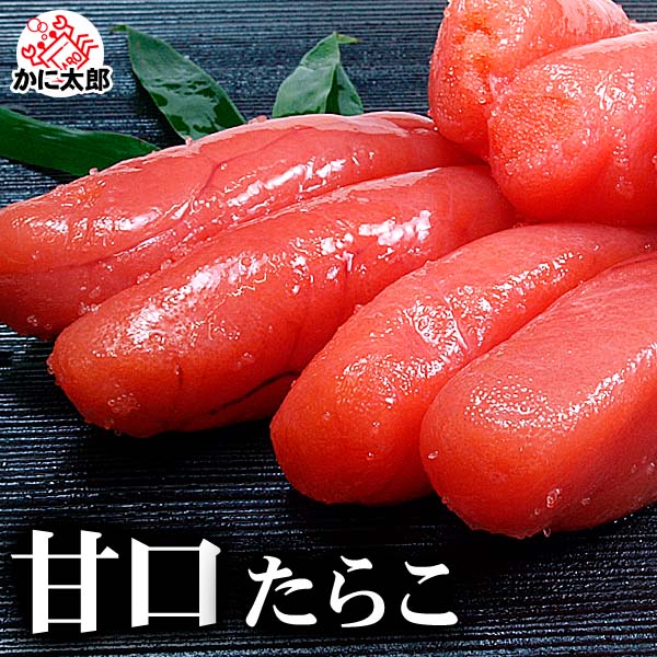 甘口塩たらこ お取り寄せ かに太郎