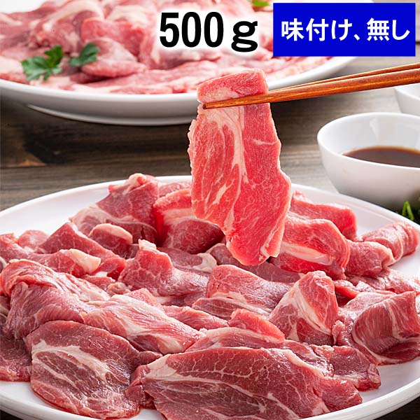 ステーキラム肉 厚切りでも柔らかい かに太郎