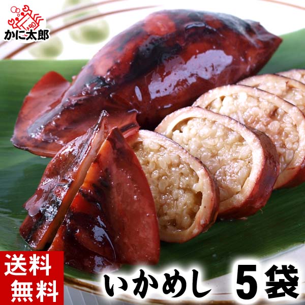 北海道のグルメ 駅弁大会でも大人気のいか飯 かに太郎