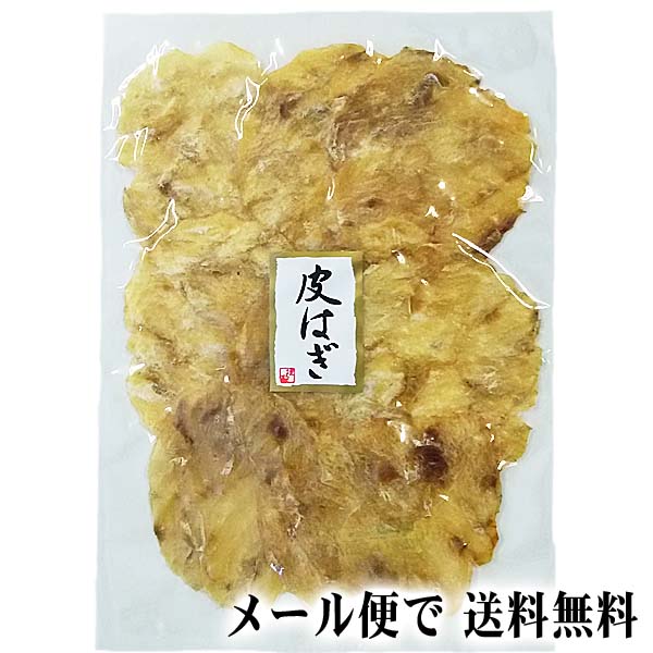 かわはぎ おつまみ珍味 かに太郎 かわはぎ おつまみ珍味 かに太郎