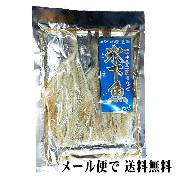 むしり かんかい 北海道の珍味 かに太郎