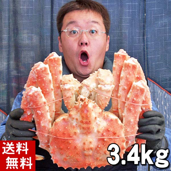 大型タラバ蟹